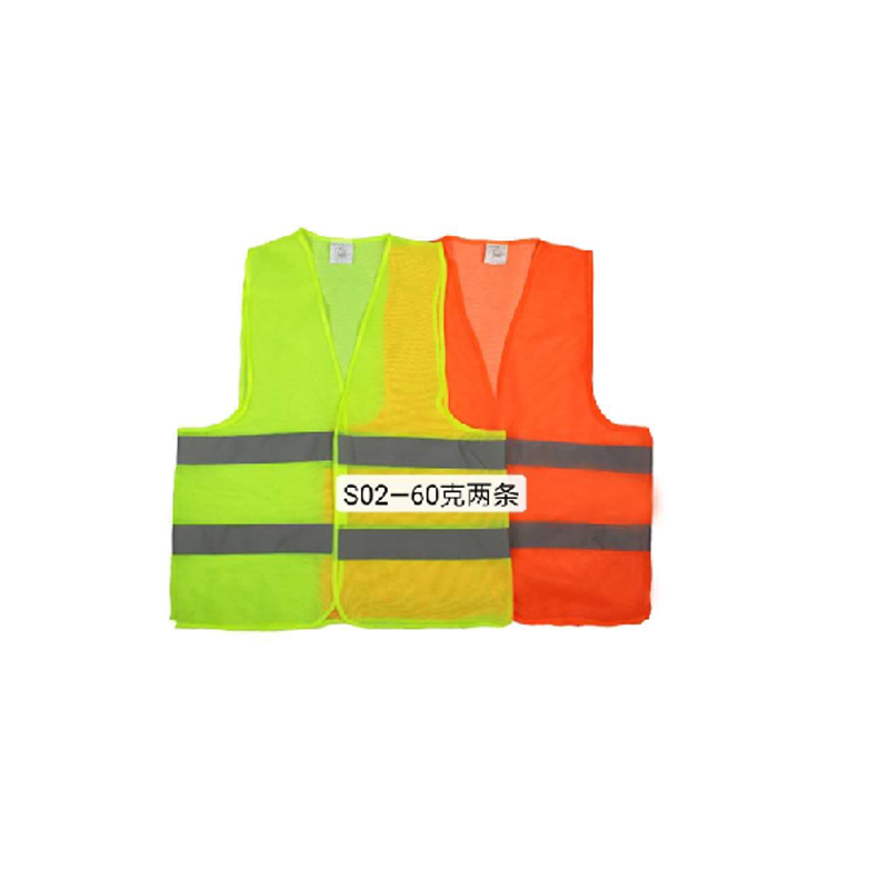 Reflective Vest