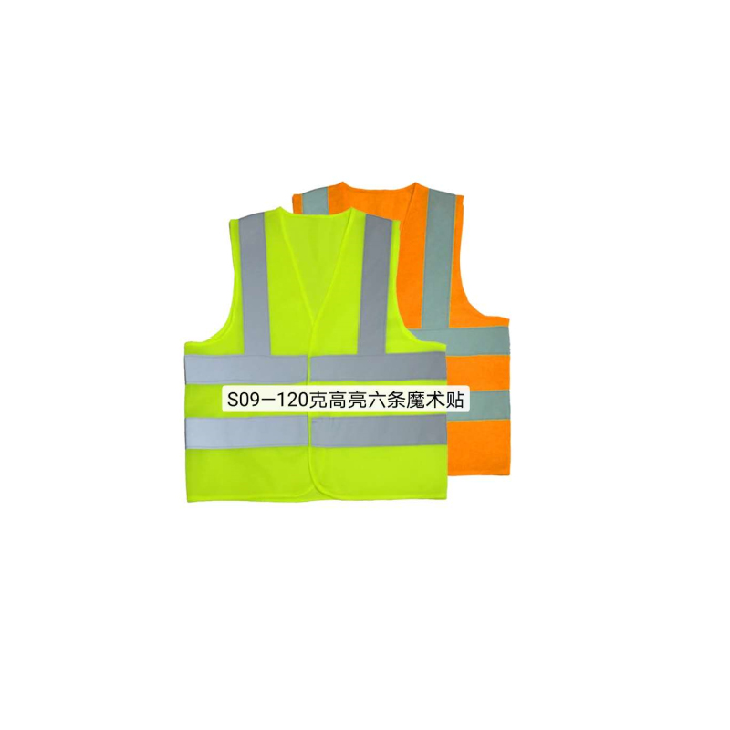 Yellow Reflective Vest Running Vest