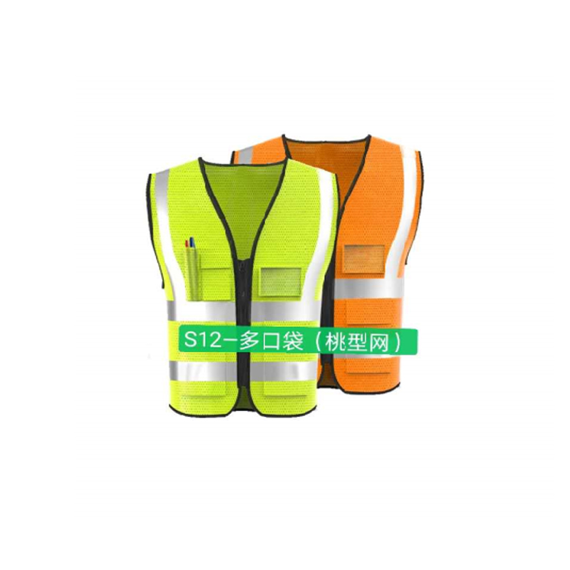 High Visibility Yellow Reflective Safety Vest