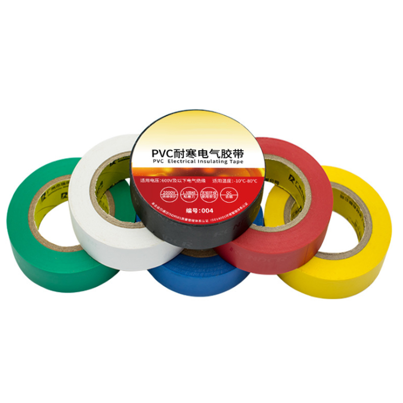 20mmpvc electrician insulating tape black engineering special strong sticky cold-resistant electrician tape 2cm insulating electric tape