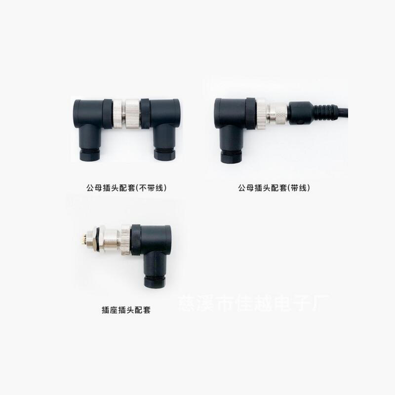 M12 waterproof aviation plug socket gravity sensor 4-pin/5-hole/8-pin 12T elbow PG7/PG9 connector