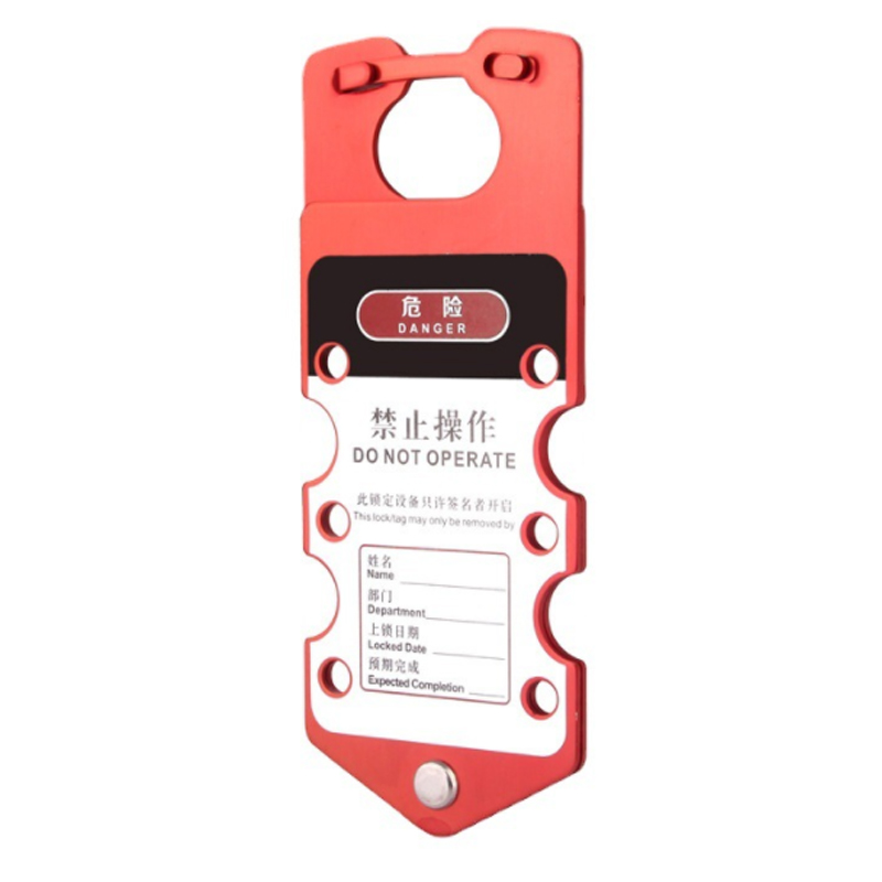 Алюминиевый предохранительный замок